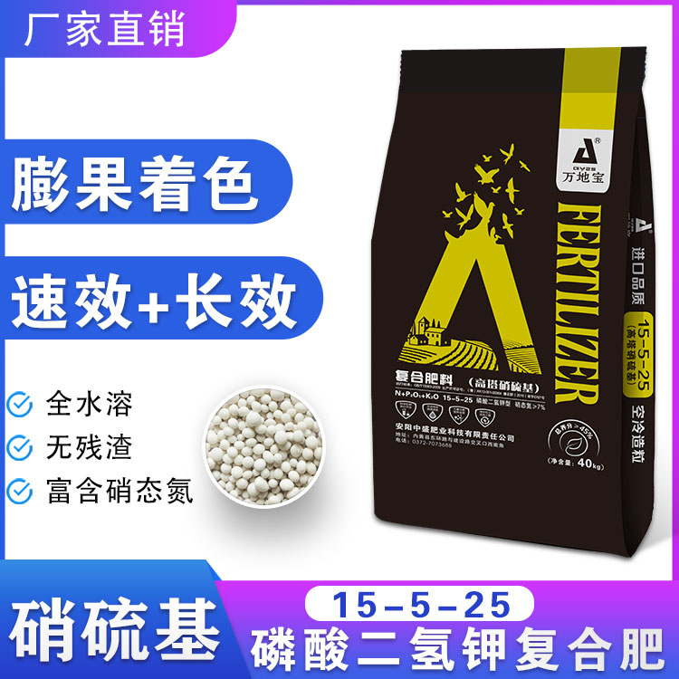 15-5-25(50kg)高塔復合肥 15-5-25(50kg)高塔復合肥