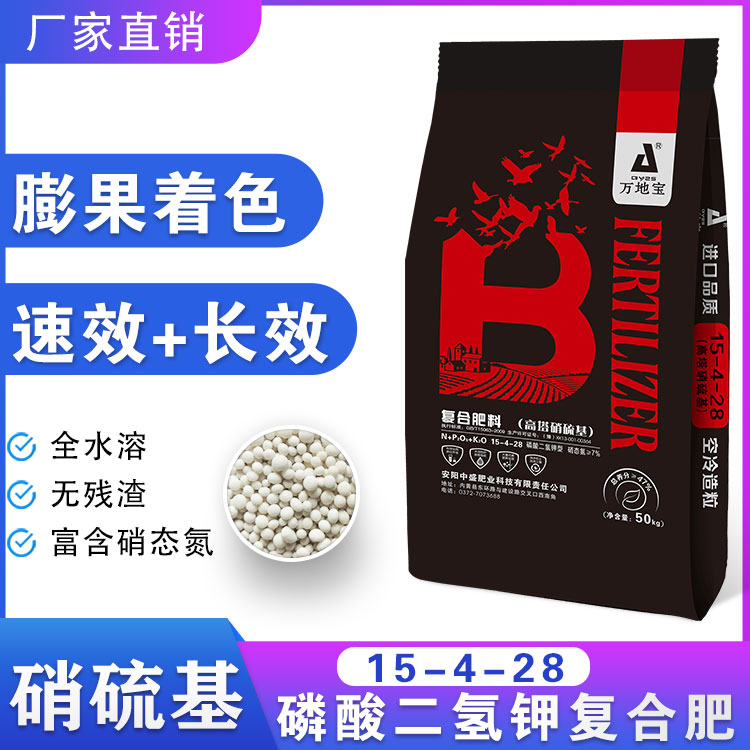 15-4-28（50kg）高塔復(fù)合肥