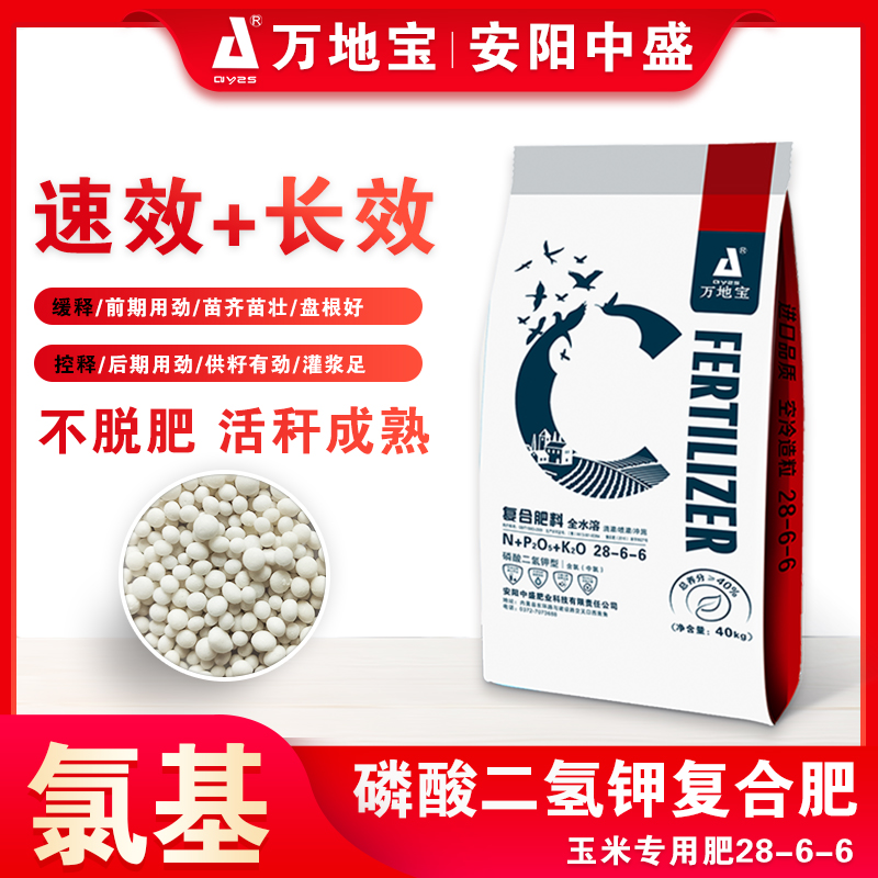 28-6-6磷酸二氫鉀復(fù)合肥